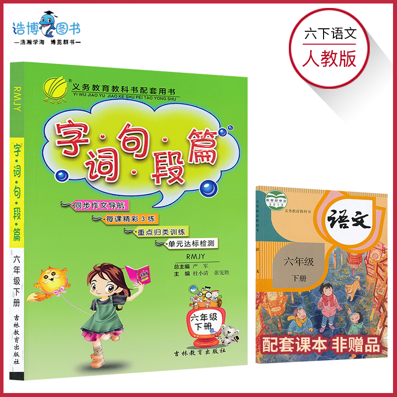 海量库存 正版保证 中通速发