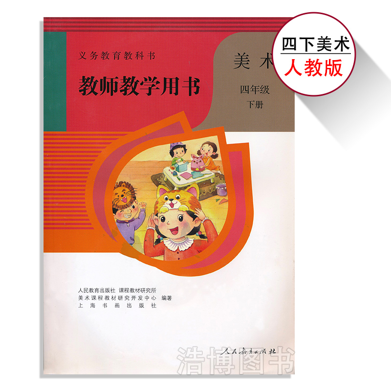 正版保证 现货即发 破损包赔