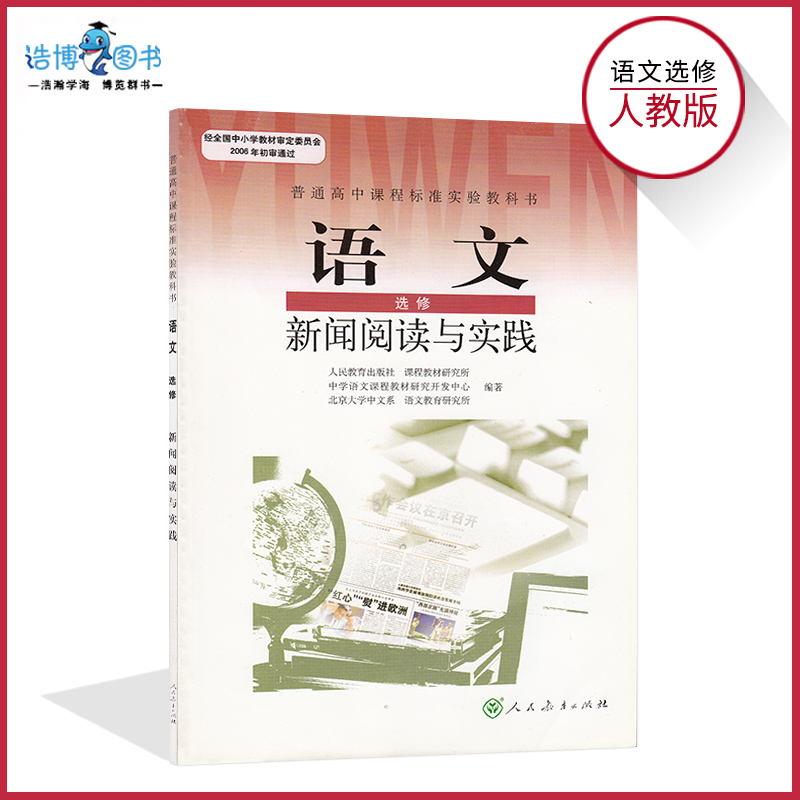 海量库存 正版保证 中通速发