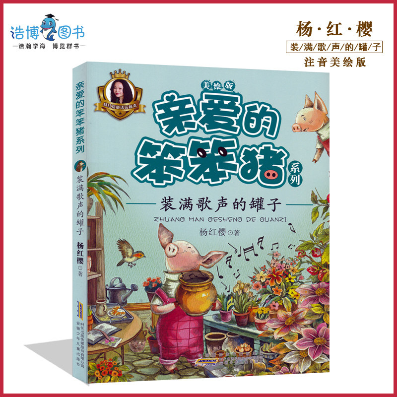 海量库存 正版保证 中通速发