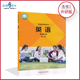高中英语书选修2二外研版 全新XJC 社正版 新教材高中外研版 英语选择性必修第二册普通高中课本教材教科书外研教学与研究出版