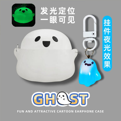 适用华为freeclip2保护套2025新款华为free clip2耳夹耳机套clip二代开放式保护壳蓝牙无线硅胶可爱幽灵软盒