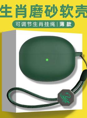 适用斐耳FIIL key pro保护壳斐耳FIIL keypro耳机保护套FIILkeypro真无线降噪蓝牙耳机套十二生肖蛇年充电仓