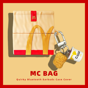 适用红米RedmiBuds8活力版耳机壳小米Buds5Pro无线蓝牙耳机保护套redmi6pro套青春版硅胶打包袋buds4 pro软盒