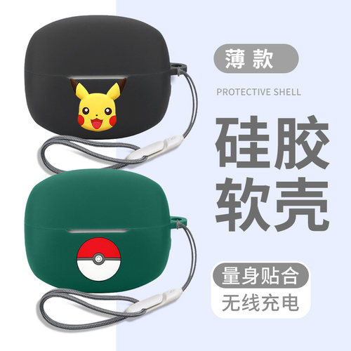 适用于漫步者lollipro3保护套充电仓盒Lolli3 ANC连体硅胶新款漫步者EDIFIER Lolli Pro2无线蓝牙耳机保护壳