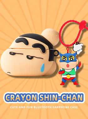 适用于beatsstudiobuds保护套beats无线耳机套studio buds+保护壳魔音studiobuds可爱小新beatsbuds充电仓盒