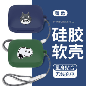 适用于一加budsv耳机套OnePlus Buds Pro2无线蓝牙耳机保护一加Buds V保护套buds3盒一加BudsV耳机壳连体软壳