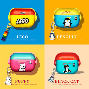 适用airpodspro3耳机保护套airpods4保护壳pro2苹果蓝牙4四代airpod硅胶ipod锁扣pro3三代透明可爱防摔软盒潮