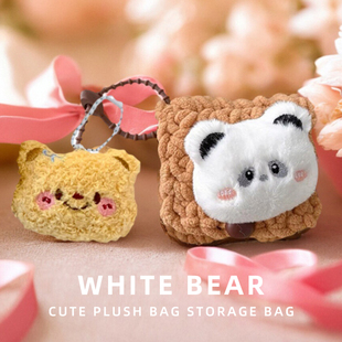 适用于华为FreeBuds 6i无线蓝牙耳机保护套5i/5至臻版保护壳se2毛绒耳夹clip充电仓盒收纳袋4e/pro2女款4i软3