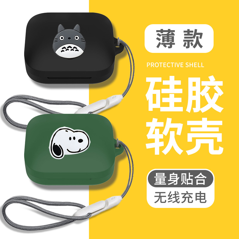 适用于小米air4se耳机保护套小米air4 se真无线蓝牙耳机保护壳软壳个性小米air4 se耳机套硅胶简约纯色一体式