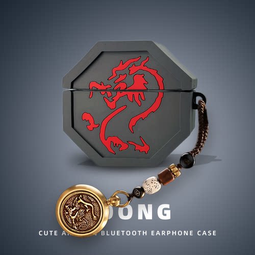 适用于苹果airpodspro3耳机保护套airpods4保护壳3耳机套airpods三四代airpod软壳pro2硅胶ipod二龙符耳机盒1