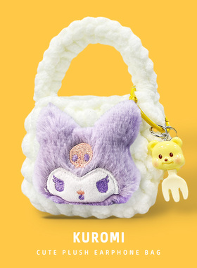 适用于JBL t280TWS x2保护套waveFlex耳机壳卡通W300蓝牙软壳live Pro2/pro+毛绒挂饰c260tws充电仓free2小包