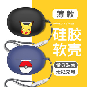 适用于QCY C30耳机保护套蓝牙硅软胶QCYCrossky C30保护壳文字卡通立体图案挂绳蓝牙耳机壳简约硅胶软壳全包