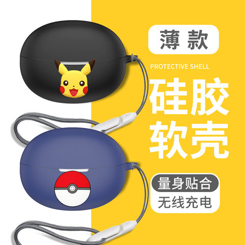 适用于QCY C30耳机保护套蓝牙硅软胶QCYCrossky C30保护壳文字卡通立体图案挂绳蓝牙耳机壳简约硅胶软壳全包