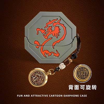 适用于Xiaomi小米Buds 5 Pro蓝牙耳机保护套小米buds5pro入耳式降噪蓝牙耳机壳硅胶防摔5pro可爱卡通龙新款仓