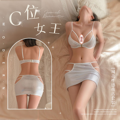 情侣升温衣服热辣演出服妻味趣味见不得人的衣服户外q趣衣服