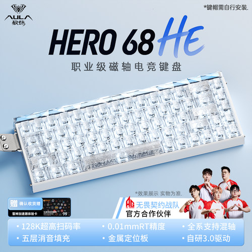狼蛛Hero68he磁轴机械键盘