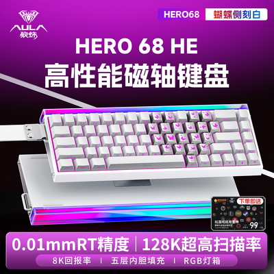 AULA狼蛛HERO68HE磁轴RGB键盘