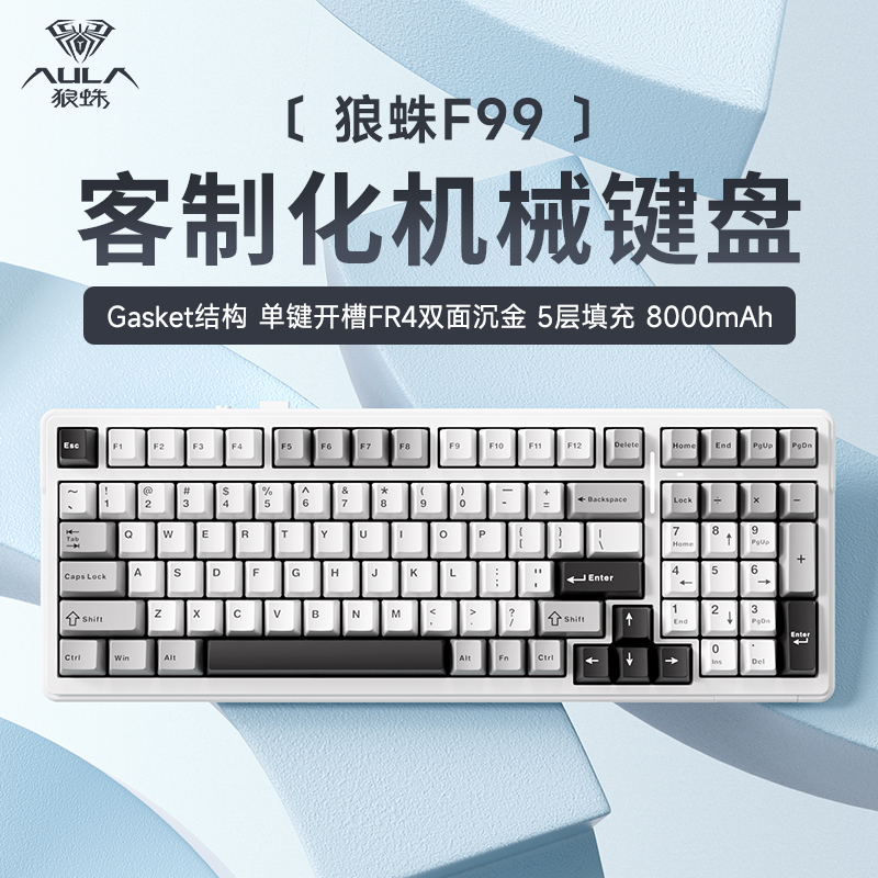 AULA 狼蛛 F99 三模机械键盘（99键、FR4、灵动轴V3、PBT） <br>