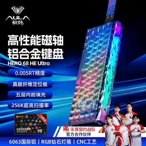 狼蛛Hero68Ultra铝坨坨磁轴键盘
