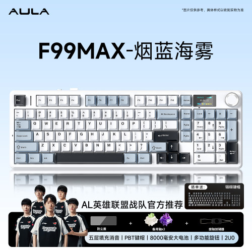 狼蛛F99Max客制化机械键盘无线三模电竞游戏专用办公电脑