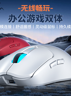 狼蛛SC580三模无线鼠标蓝牙有线三模充电轻量化办公游戏通用