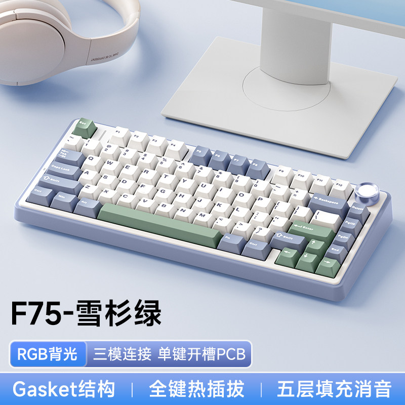 狼蛛F75三模机械键盘无线蓝牙鼠标套装电脑笔记本打瓦三角洲外设