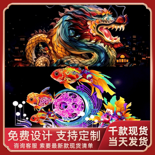 2026年马年大型节日花灯景区广场公司单位户外新春节花灯亮化定制