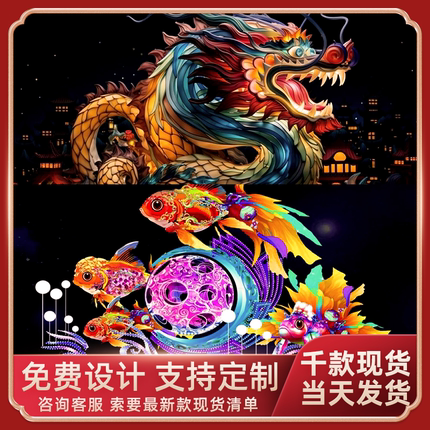 2026年马年大型节日花灯景区广场公司单位户外新春节花灯亮化定制