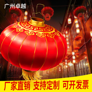 铁口灯笼春节新年阳台植绒绸缎户外广告防水防晒特大号红灯笼定制