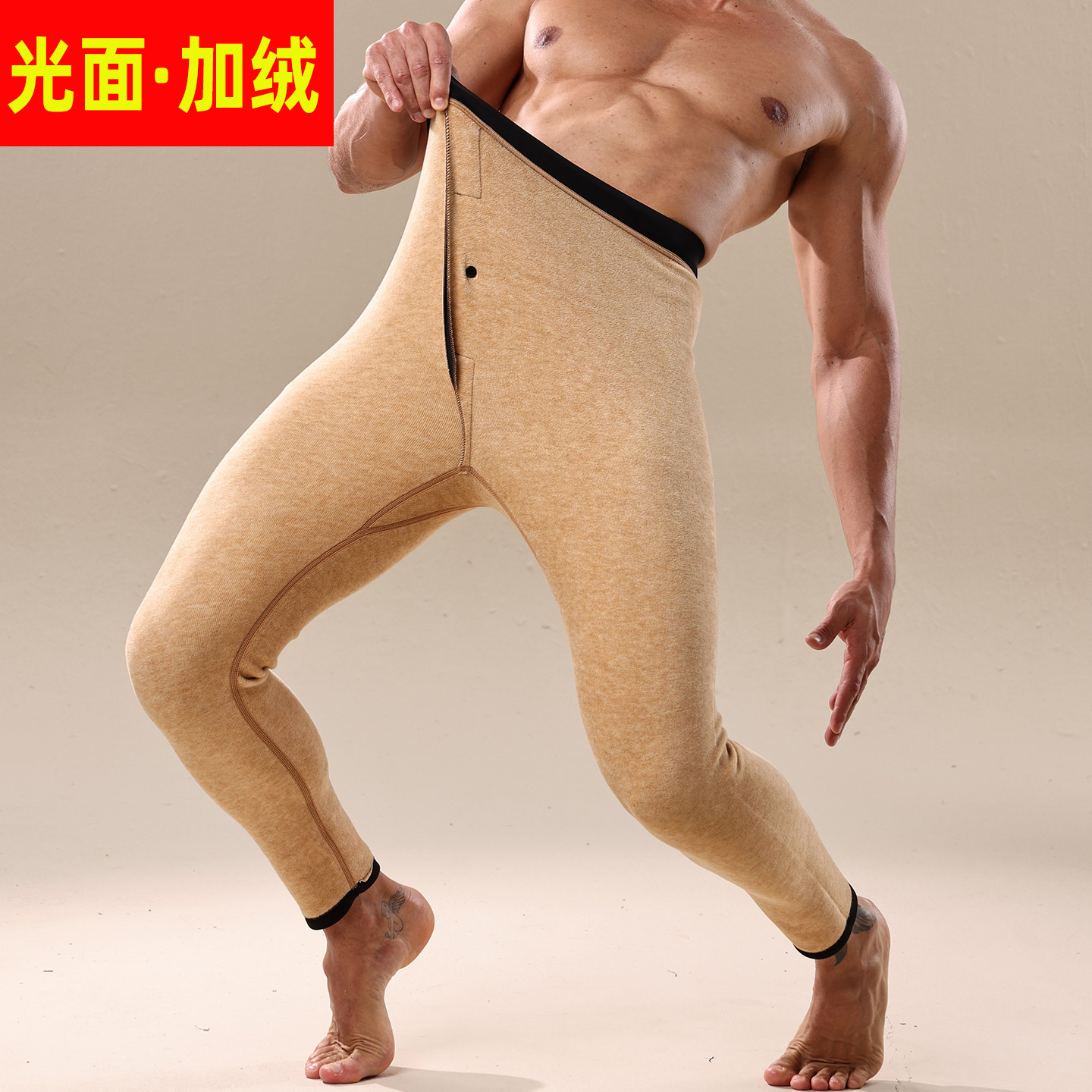 男士光滑面加绒薄棉裤青年高腰弹力加肥加大码保暖裤薄款秋冬秋裤