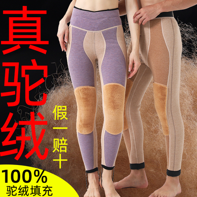 超厚巨厚护膝100%驼绒填充保暖裤
