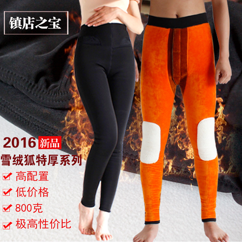Pantalon collant simple en polyester, polyester,  - Ref 751740 Image 3