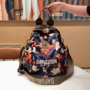 高颜值旅游双肩包女2025时尚休闲女士背包轻便牛津布外出登山防水