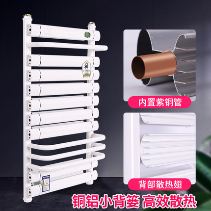 铜铝复合暖气片卫生间背篓壁挂式钢制卫浴散热器地暖散热器包邮