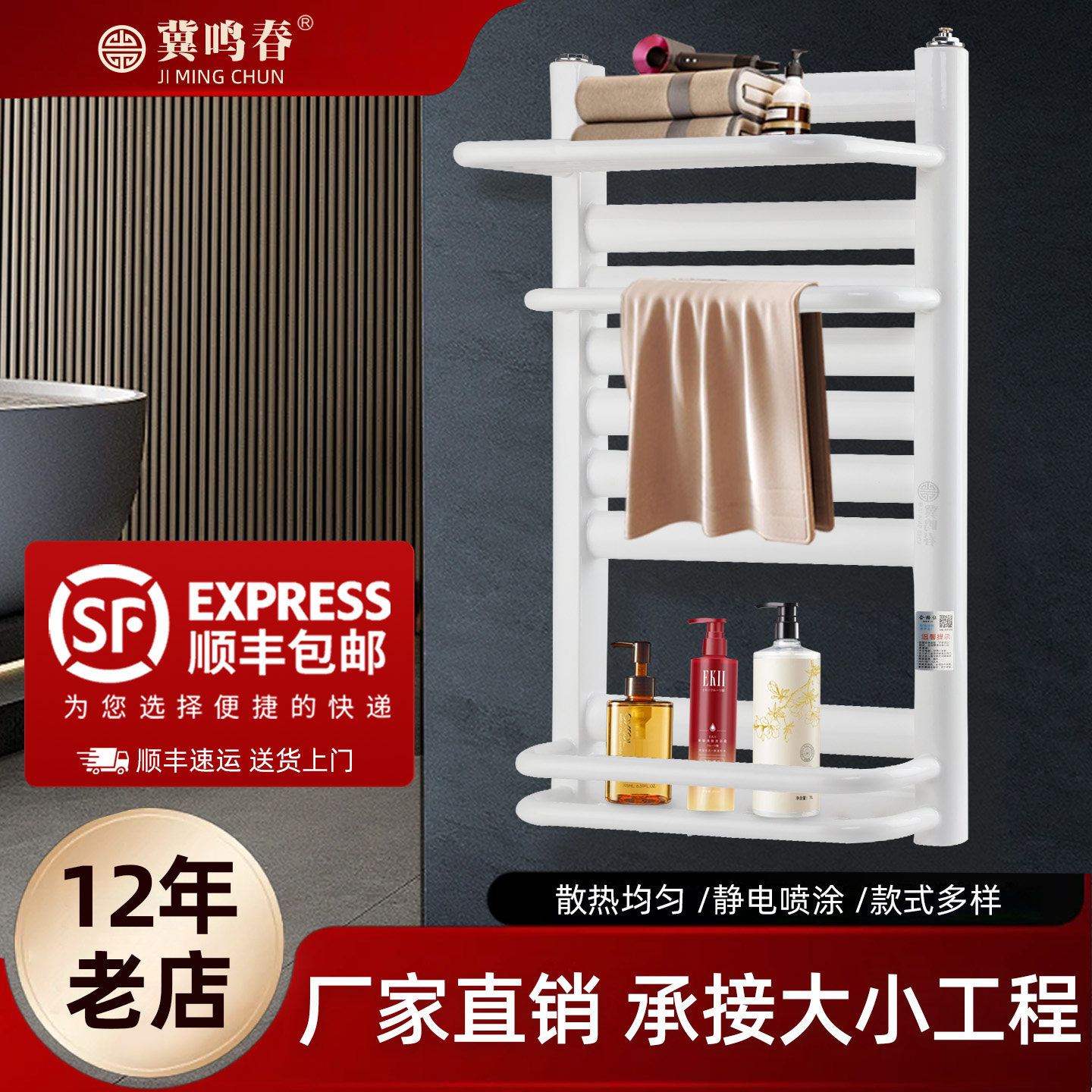 小背篓暖气片家用卫生间钢制壁挂式卫浴散热器铜铝复合加厚散热片