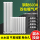 暖气片家用钢二柱6030钢制散热器家用钢制暖气片壁挂式 大水道水暖