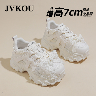 7CM显脚小老爹鞋 厚底增高轻便运动鞋 女2026春季 爆款 新款 香港正品