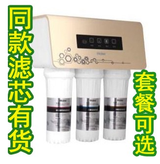 海尔净水器滤芯家用10寸净化