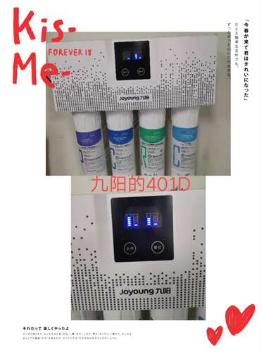 九阳反渗透直饮前置滤芯净水器