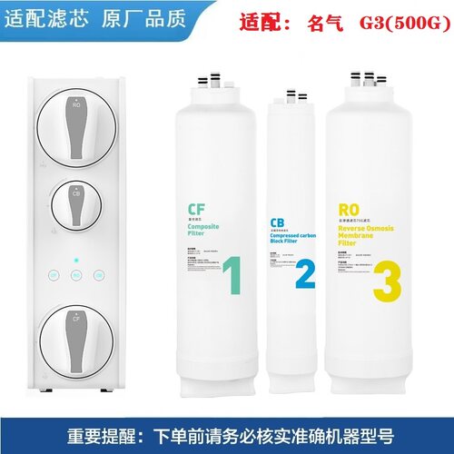 水美乐净水器机AM-10102-3滤芯