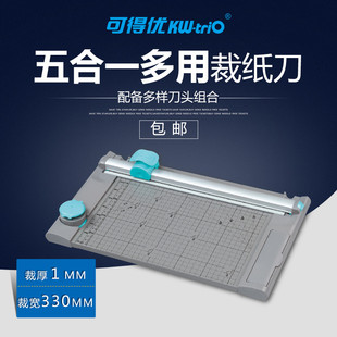 可得优滚动裁纸刀裁纸机滚轮切纸刀裁切纸器虚线多功能切纸机切圆形小型裁刀a4卡纸手账a6活页波浪A413939