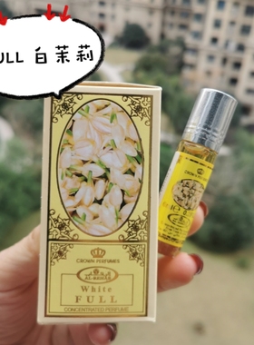 Al-Rehab迪拜滚珠精油香水白茉莉