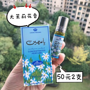 迪拜香精香水阿拉伯AL_Rehab滚走珠贝文研究室大茉莉jasmin6ml