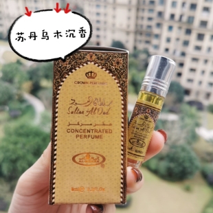 100元 Rehab滚珠香精苏丹乌木沉香木质馥香中性6ml 4支迪拜香水Al