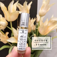 Dubai Hương Al Rehab Ball Flavor Trung tính Gỗ Hoa Độ ẩm Hoa nhài Hoa hồng Sô cô la Tinh dầu 6ml - Nước hoa nước hoa armani