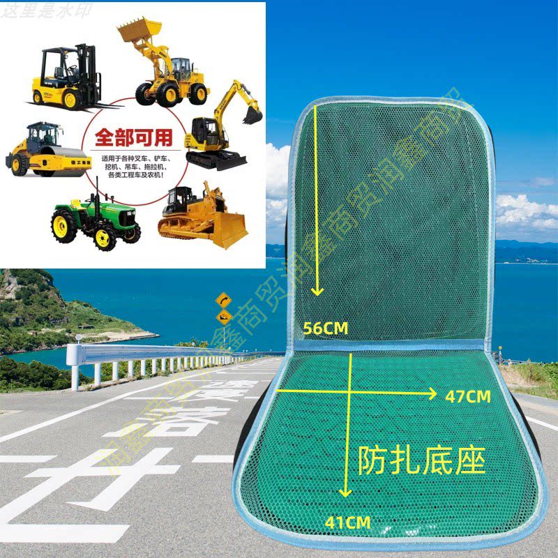 夏季叉车铲车工程机械车腰靠凉垫通风透气塑料网坐垫夏天双层座垫