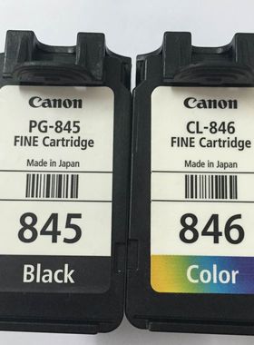 兼容佳能PG845CL846ts3180 308 208 MG2580 24002500连供可加墨盒