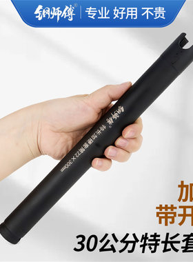 升级特长电动扳手套筒头六角加厚22带开口300mm加长木工架子工24