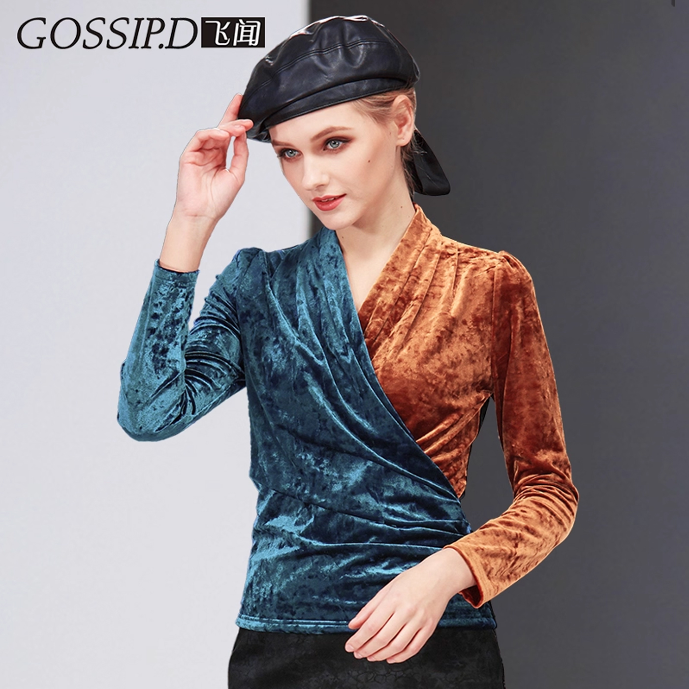 飞闻加厚丝绒打底衫拼色时尚小衫